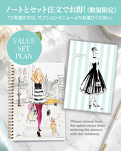 画像をギャラリービューアに読み込む, オリジナル手帳2027 by YUKA《予約販売》2026/8/21(金)10:00AM~