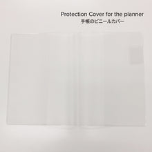 画像をギャラリービューアに読み込む, オリジナル手帳2026 by YUKA