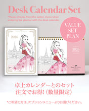 画像をギャラリービューアに読み込む, オリジナル手帳2026 by YUKA