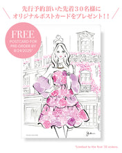 画像をギャラリービューアに読み込む, オリジナル手帳2026 by YUKA