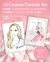 画像をギャラリービューアに読み込む, 【予約受付中】オリジナル手帳2026 by YUKA
