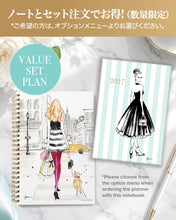 画像をギャラリービューアに読み込む, オリジナル手帳2027 by YUKA《予約販売》2026/8/21(金)10:00AM～
